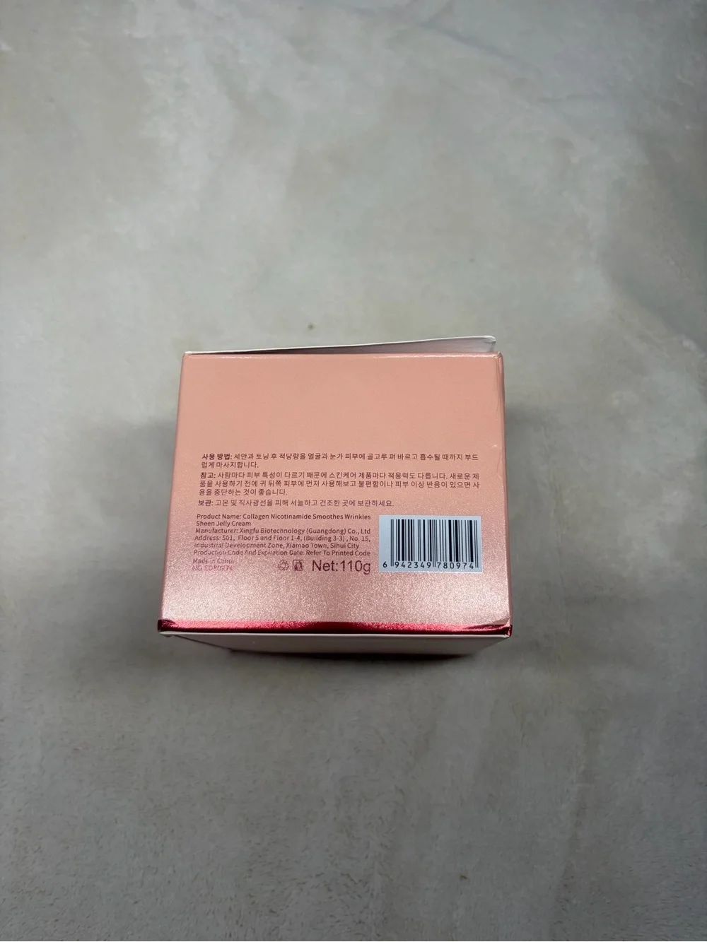 Collagen Nicotinamide Jelly Cream - Pink